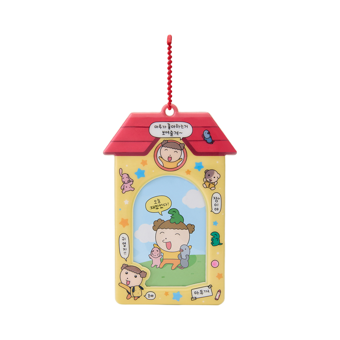 마루는강쥐 포토카드 홀더 마루꺼!(Maru is a Puppy Photo Card Holder Maru's!)