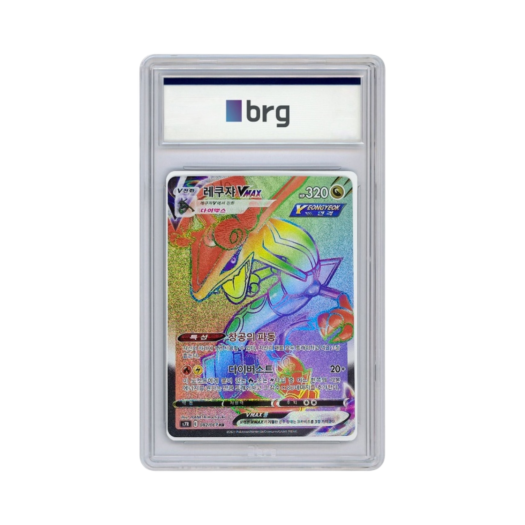 Pokemon Card Game Blue Sky Stream Full Art Rayquaza Vmax 2021 HR