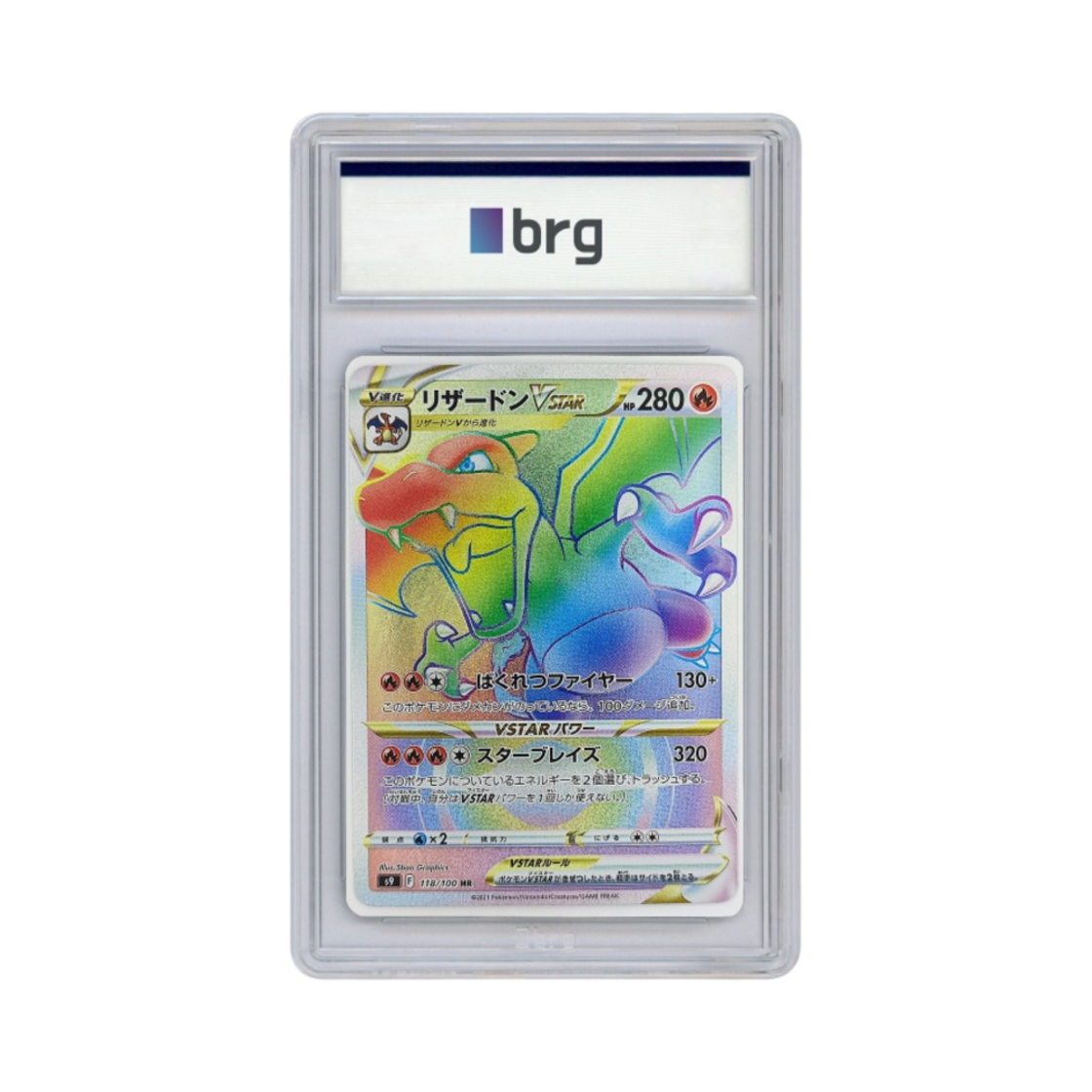- Pokemon Card Game Star Birth Full Art Charizard Vstar 2022 HR (Japanese Ver.) - 대표 이미지 #1