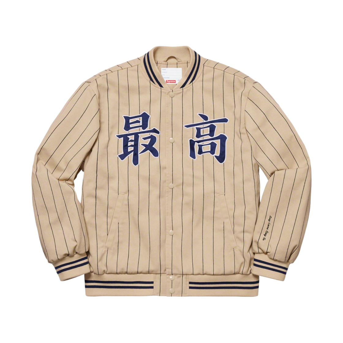 Justart Supreme Pinstripe Varsity Jacket Supreme Pinstripe Varsity