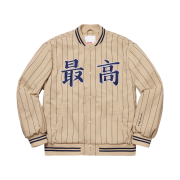 Supreme Pinstripe Varsity Jacket Tan - 19SS