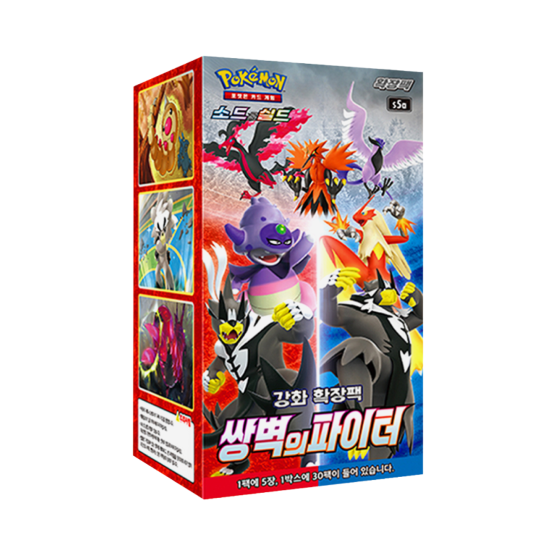 포켓몬 TCG 소드&실드 확장팩 쌍벽의 파이터 박스 (30팩)(Pokemon TCG Sword & Shield Expansion Pack Double Fighter Box (Pack of 30))