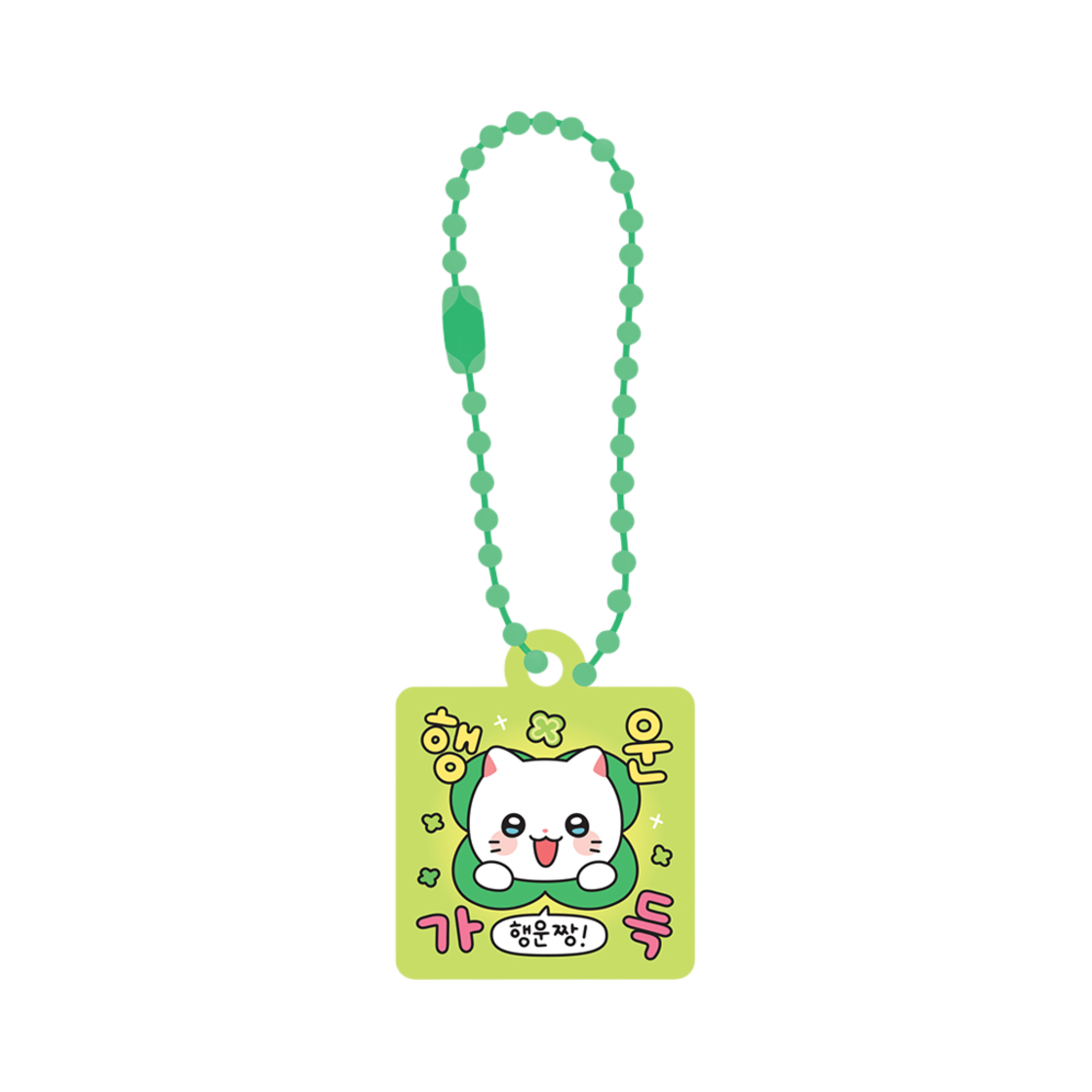 냐한남자 부적키링 행운가득(Meow Man Bujeok Keyring Hangwoon Gadeuk)