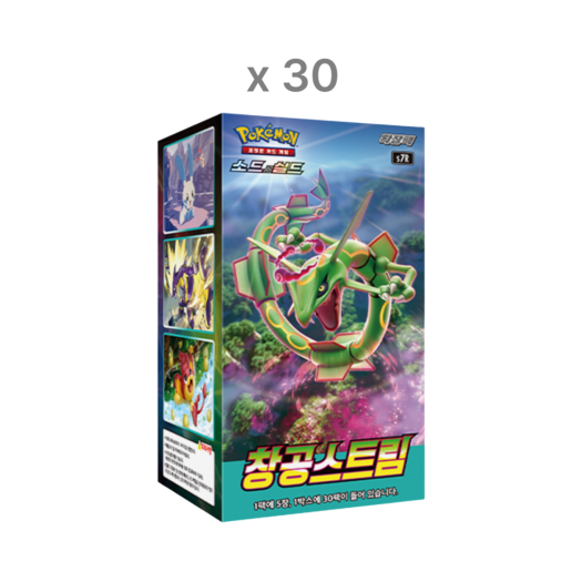 Pokemon Card Game Sword & Shield Expansion Pack Blue Sky Stream 30 Boxes (Total Pack of 900)