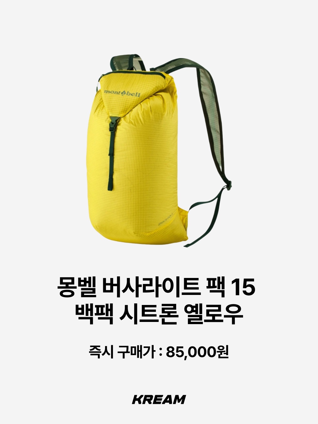 And Wander Sil Daypack Off White, Ticket To The Moon Mini Backpack 15L Royal Blue 착용 스타일 - 7