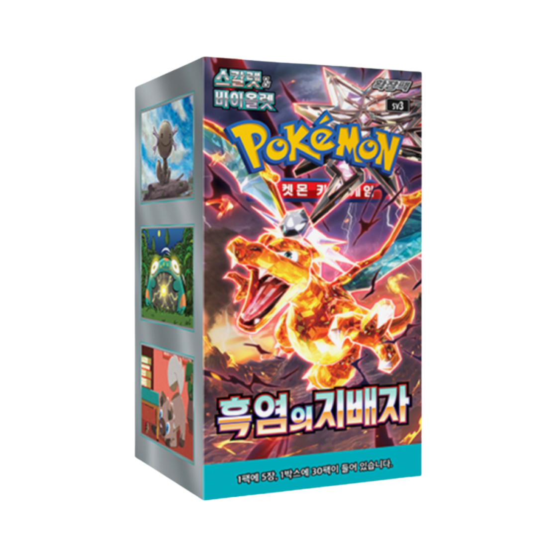 포켓몬 TCG 스칼렛 & 바이올렛 확장팩 흑염의 지배자 박스 (30팩/한글판)(Pokemon TCG Scarlet & Violet Expansion Pack Obsidian Flames Box (Pack of 30/Korean Ver.))