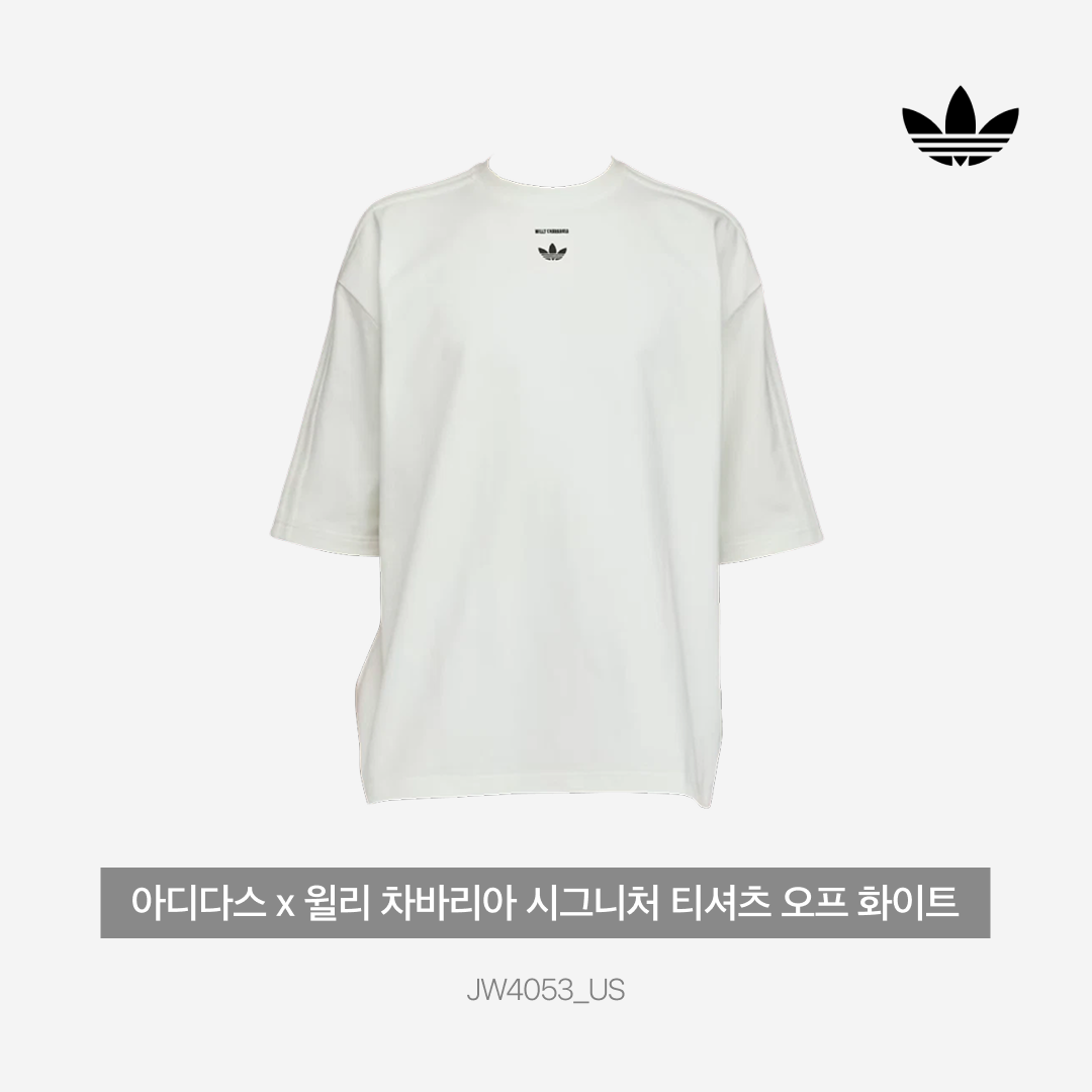 ShoePerStar님의 스타일 - 3