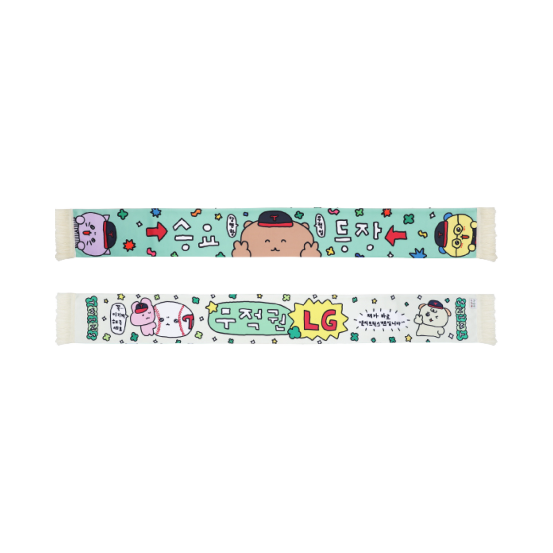 LG 트윈스 x 최고심 머플러 그린(LG Twins x Gosimperson Muffler Green)