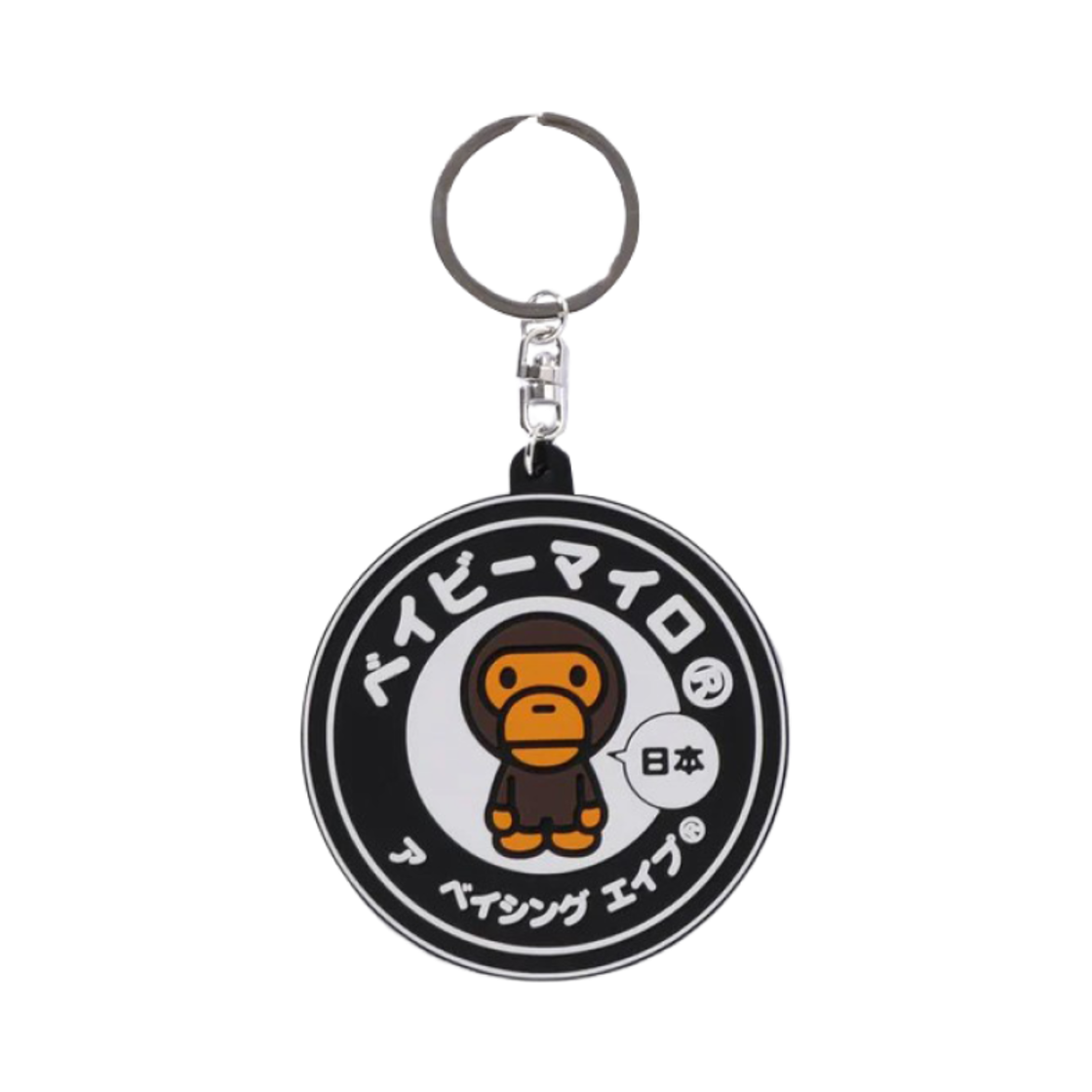 베이프 베이비 마일로 재팬 러버 키체인 블랙(BAPE Baby Milo Japan Rubber Keychain Black)