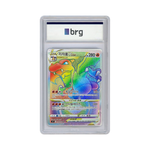 Pokemon Card Game Star Birth Full Art Charizard Vstar 2022 HR