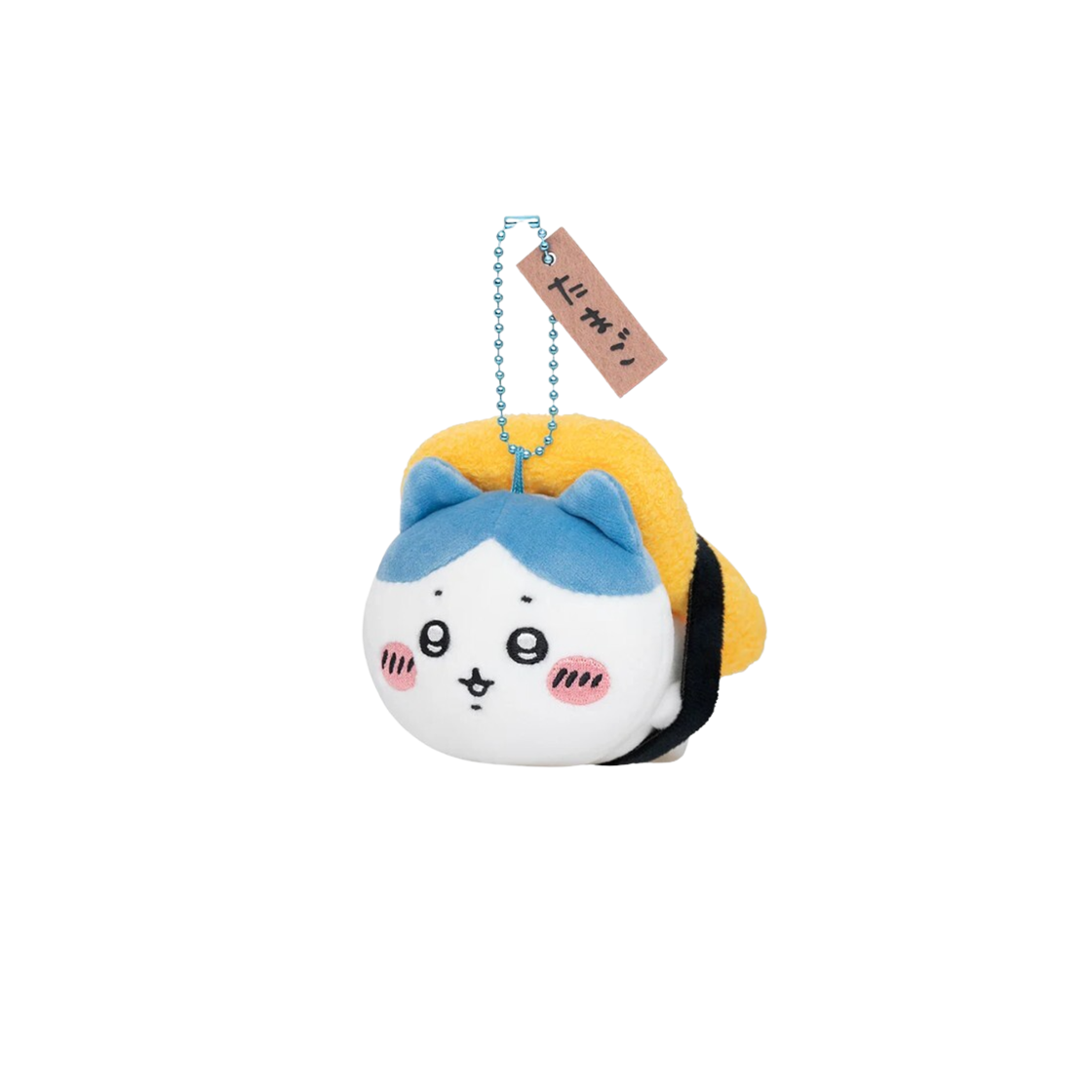 치이카와 스시 마스코트 키링 하치와레 타마고(Chiikawa Sushi Mascot Keyring Hachiware Tamago)