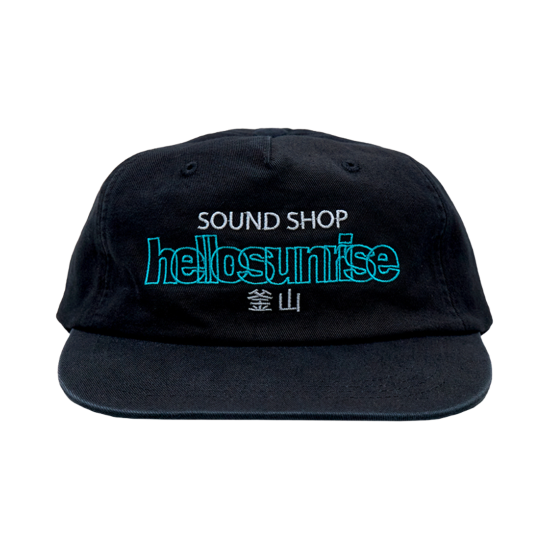 【HELLO SUNRISE】 B&Y X HS Relaxed Fit 5panel Cap /追跡付 HELLO SUNRISE＞クラシック タイポグラフィ 5パネル キャップ