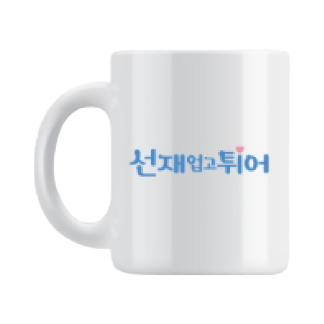 - Lovely Runner Solseon Photo Mug Cup