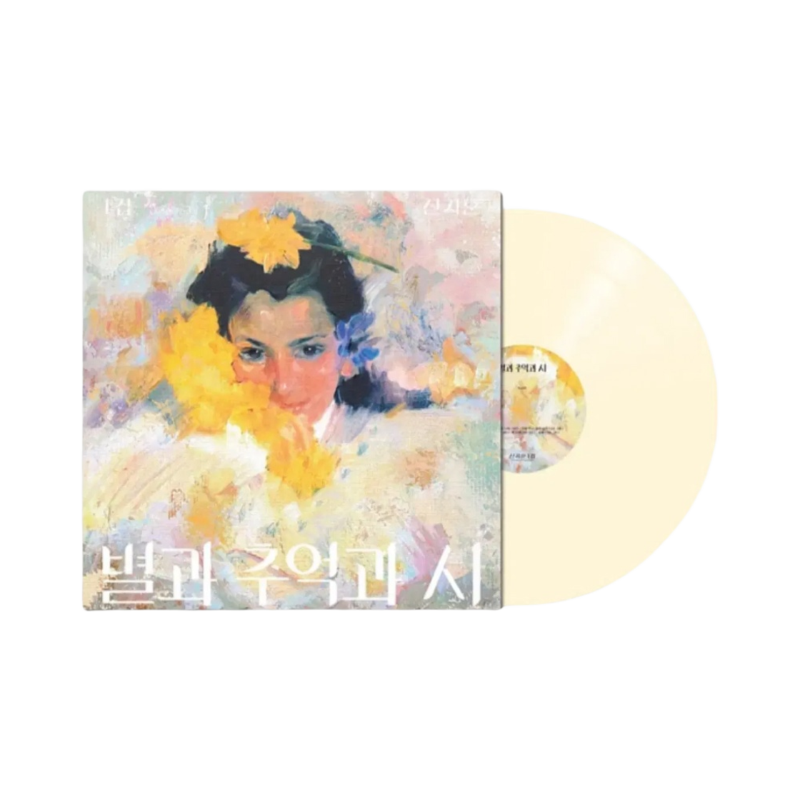 신지훈 정규 1집 스페셜 LP 옐로우(Shin Jihoon 1st Album Special LP Yellow)