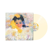 Shin Jihoon 1st Album Special LP Yellow