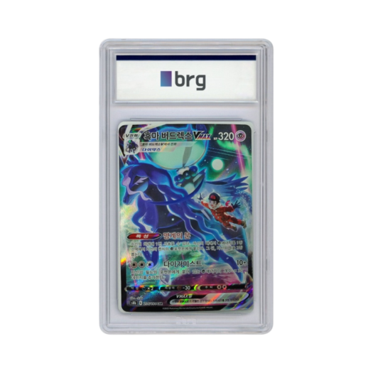 Pokemon Card Game Vmax Climax Full Art Shadow Rider Caltrex Vmax 2022 CSR