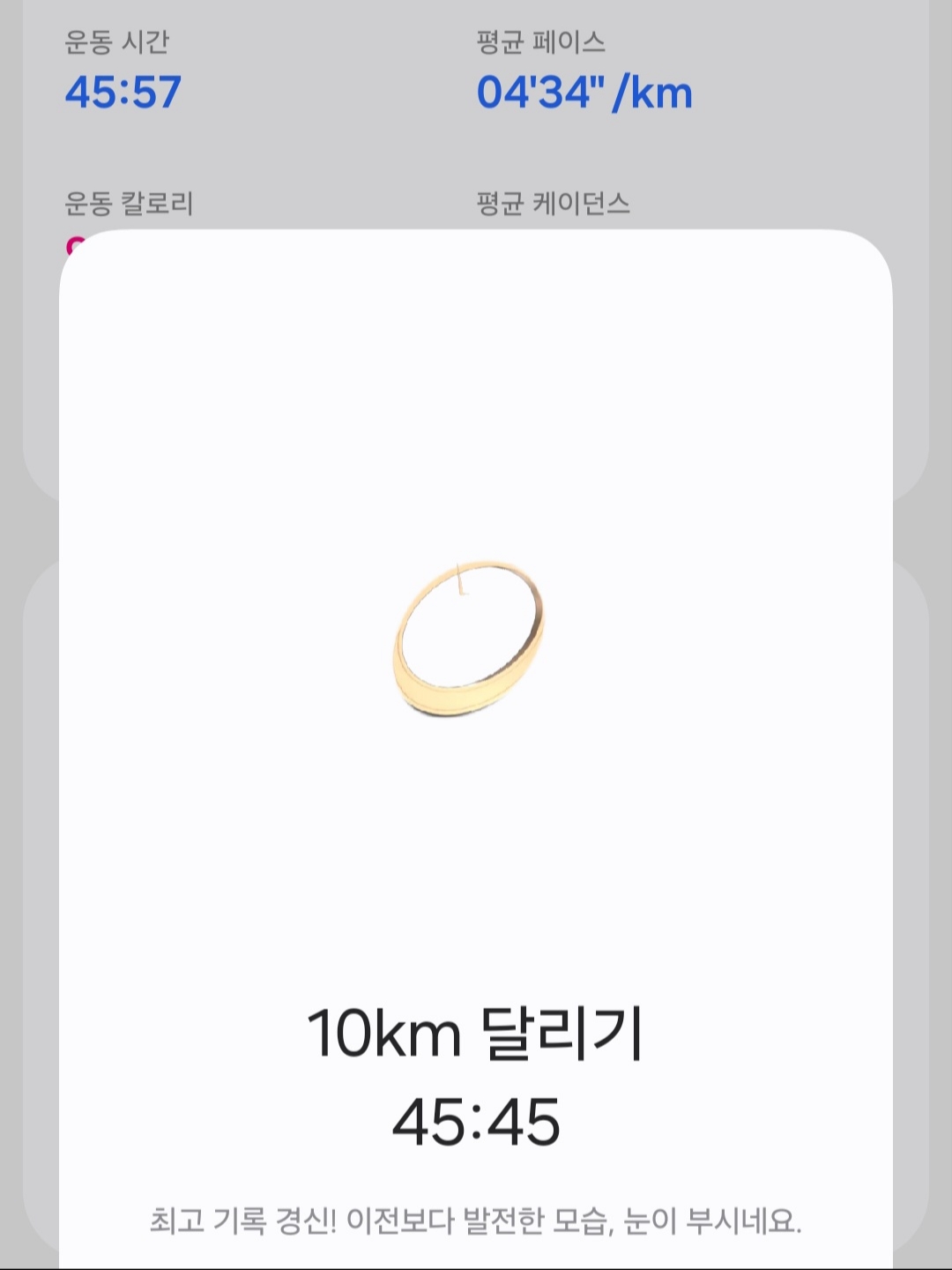 KREAM 스타일