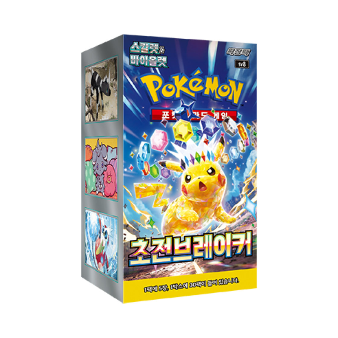포켓몬 TCG 스칼렛 & 바이올렛 확장팩 초전브레이커 (30팩/한글판)(Pokemon TCG Scarlet & Violet Expansion Pack Surging Sparks Box (Pack of 30/Korean Ver.)))