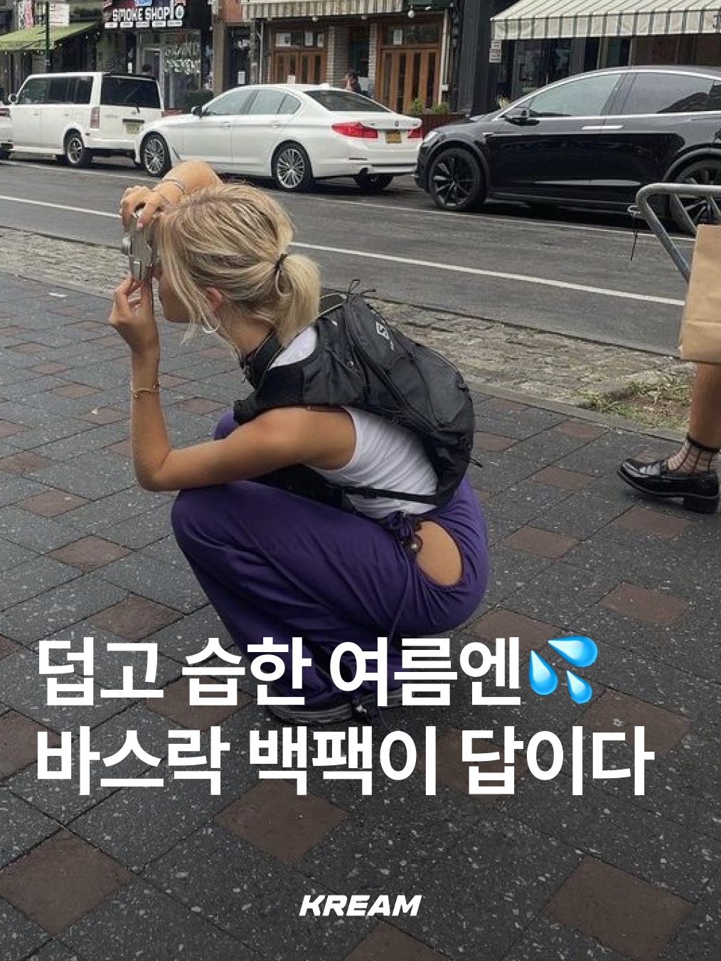 And Wander Sil Daypack Off White, Ticket To The Moon Mini Backpack 15L Royal Blue 착용 스타일 - 1