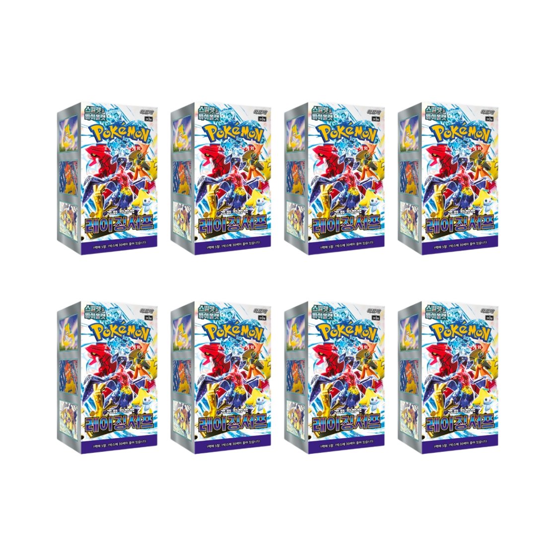 포켓몬 TCG 스칼렛 & 바이올렛 강화 확장팩 레이징서프 8박스 (총 240팩)(Pokemon TCG Scarlet & Violet Enhanced Expansion Pack Raging Surf 8 Boxes (Total Pack of 240)) - 1