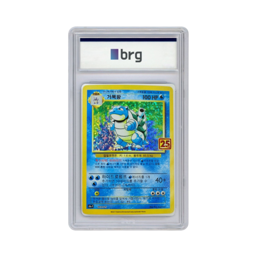 Pokemon Card Game 25th Anniversary Promo Holo Blastoise 2021