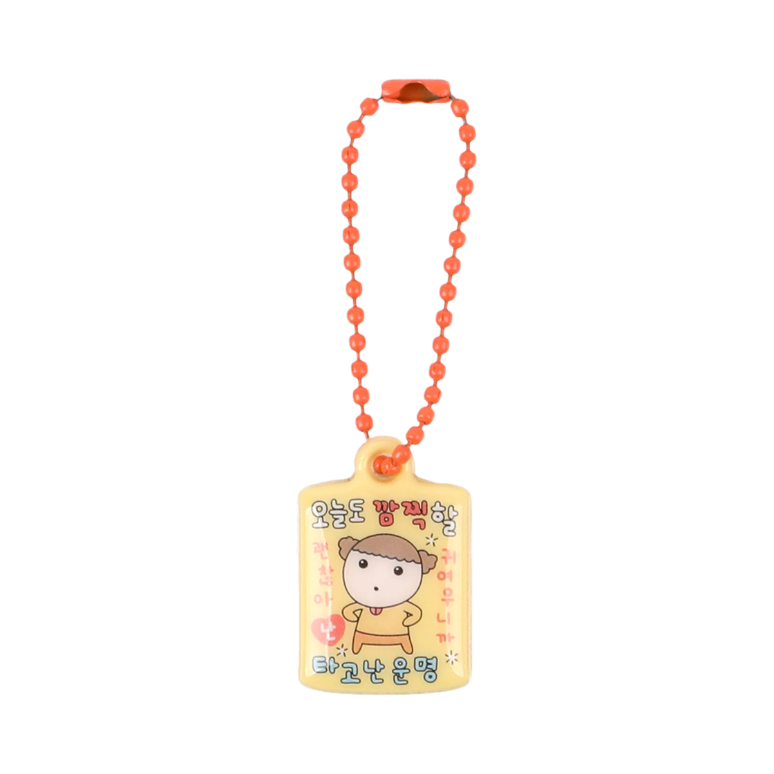 마루는강쥐 행운키링 깜찍