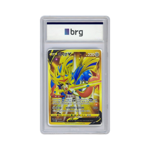 Pokemon Card Game Sword Full Art Zacian V 2020 UR
