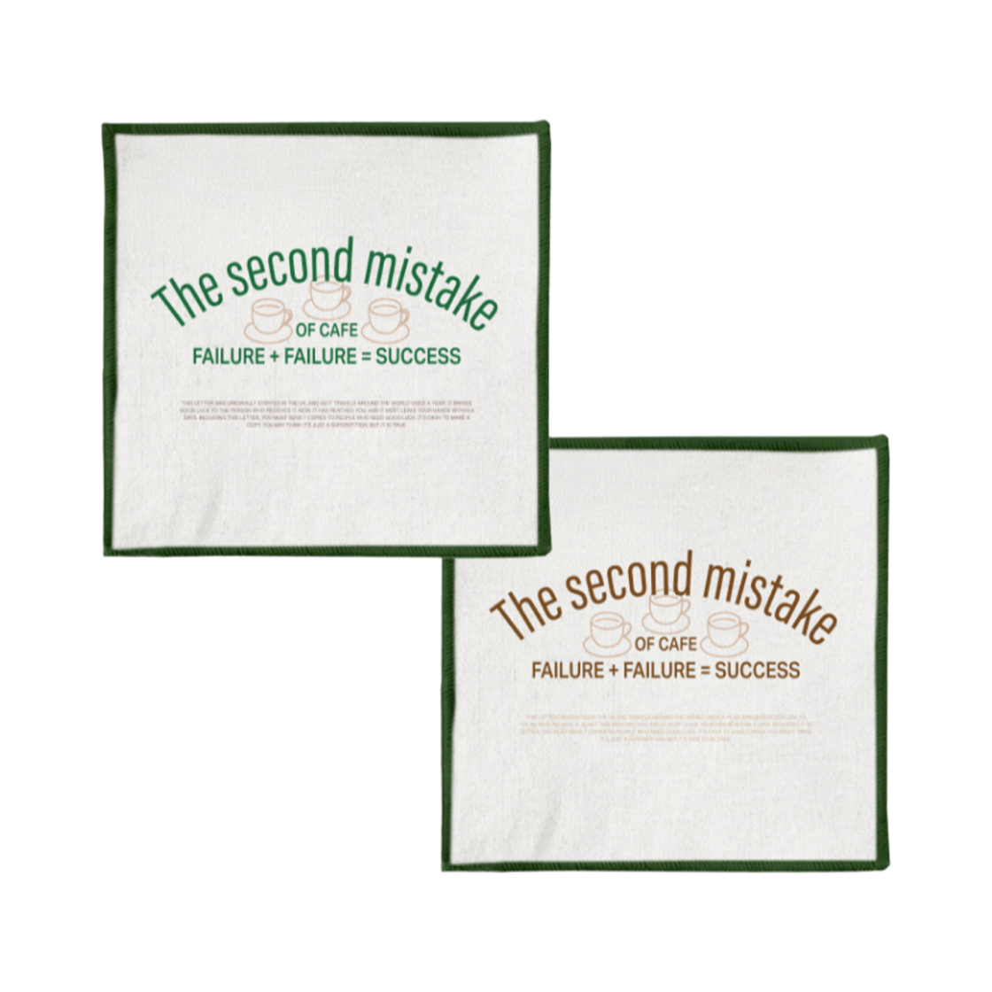 두 번째 실수 코스터(Second mistake Coaster)