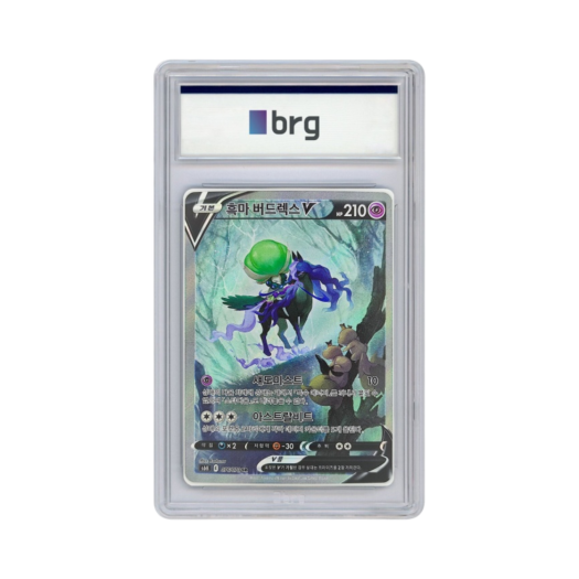 Pokemon Card Game Jet Black Spirit Special Art Shadow Rider Calyrex V 2021 SR