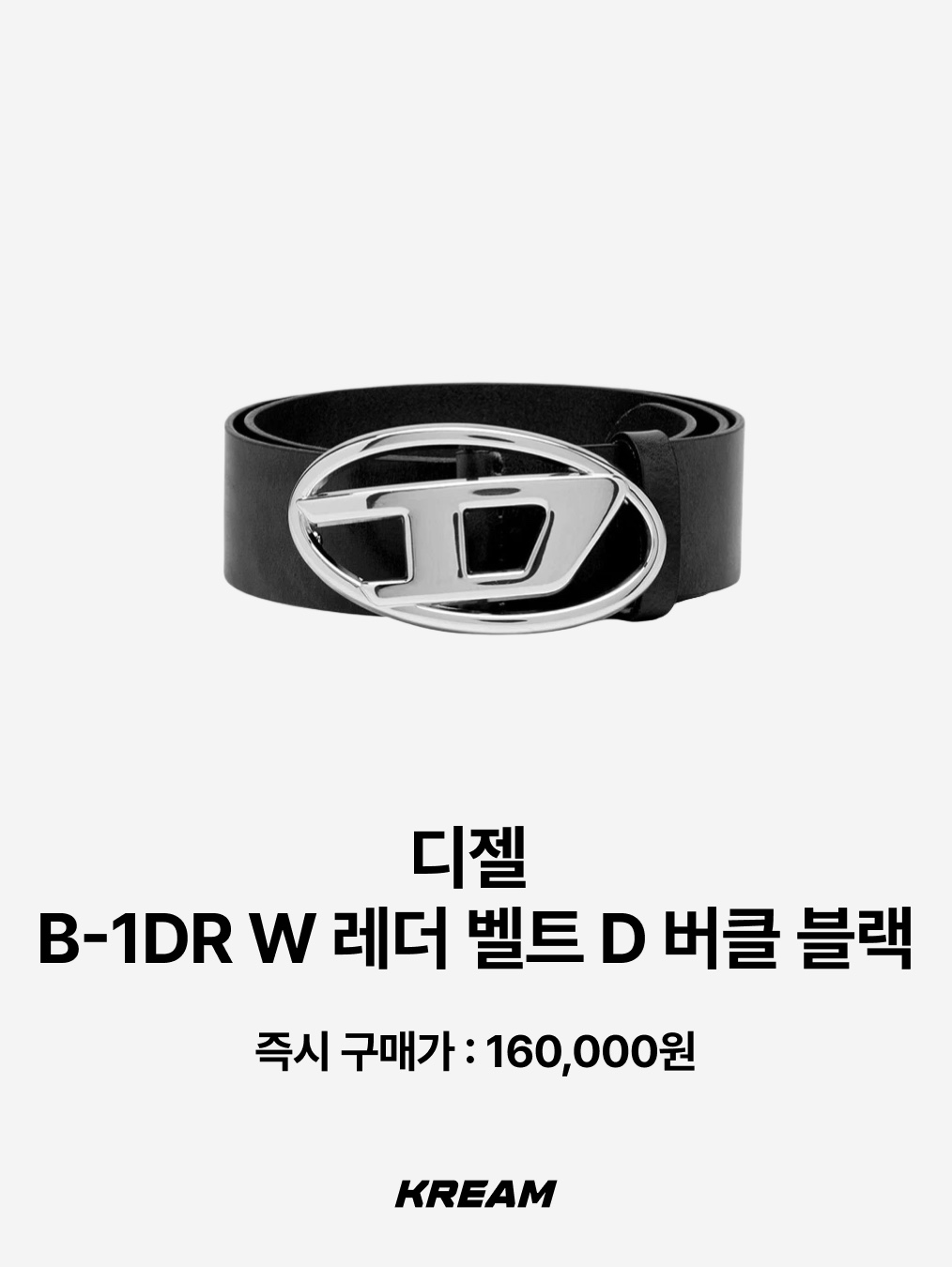 Stussy SS Link Cowboy Belt Black, Stussy 8 Ball Studded Belt Brown Suede 착용 스타일 - 7