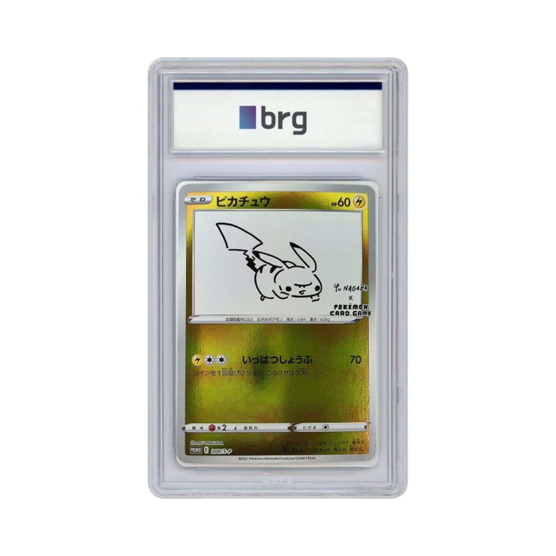 - Pokemon Card Game Yu Nagaba x PCG Campaign Pikachu 2021 S-P (Japanese Ver.) - 대표 이미지 #1