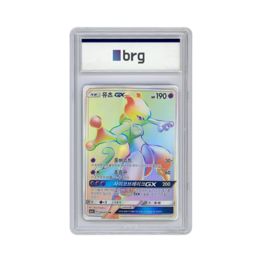 Pokemon Card Game Shining Legends Full Art Mewtwo GX 2017 HR