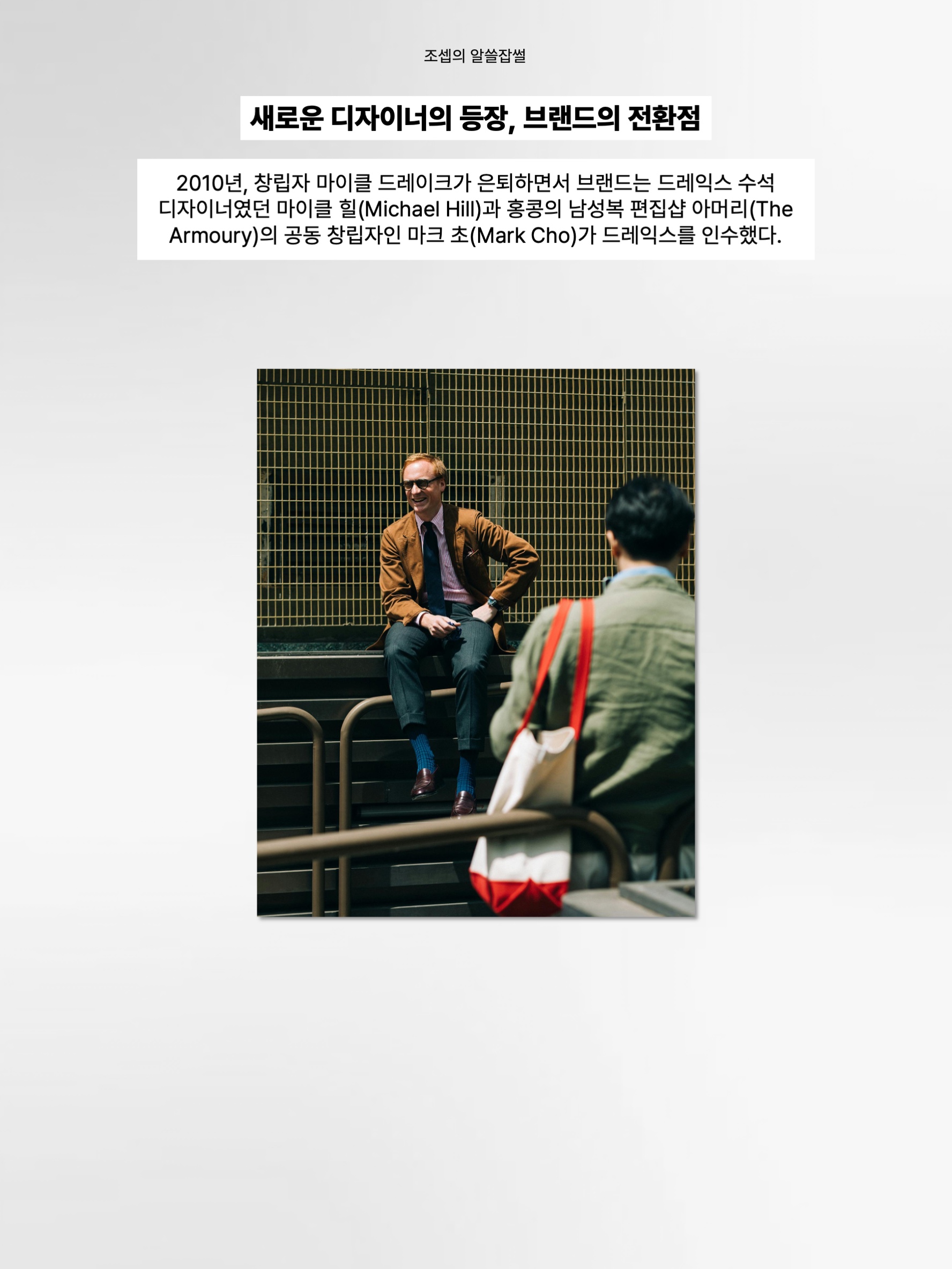 Drake's Snail Corduroy Baseball Cap, Drake's Waxed Coverall Jacket Green 착용 스타일 - 5