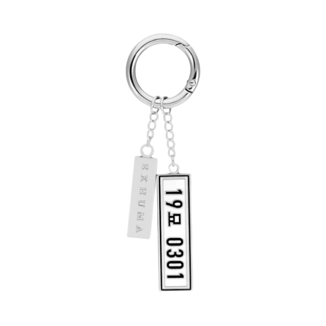 파묘 번호판 키링 화림봉길(Exhuma License Plate Keyring Hwarimbonggil) - 1