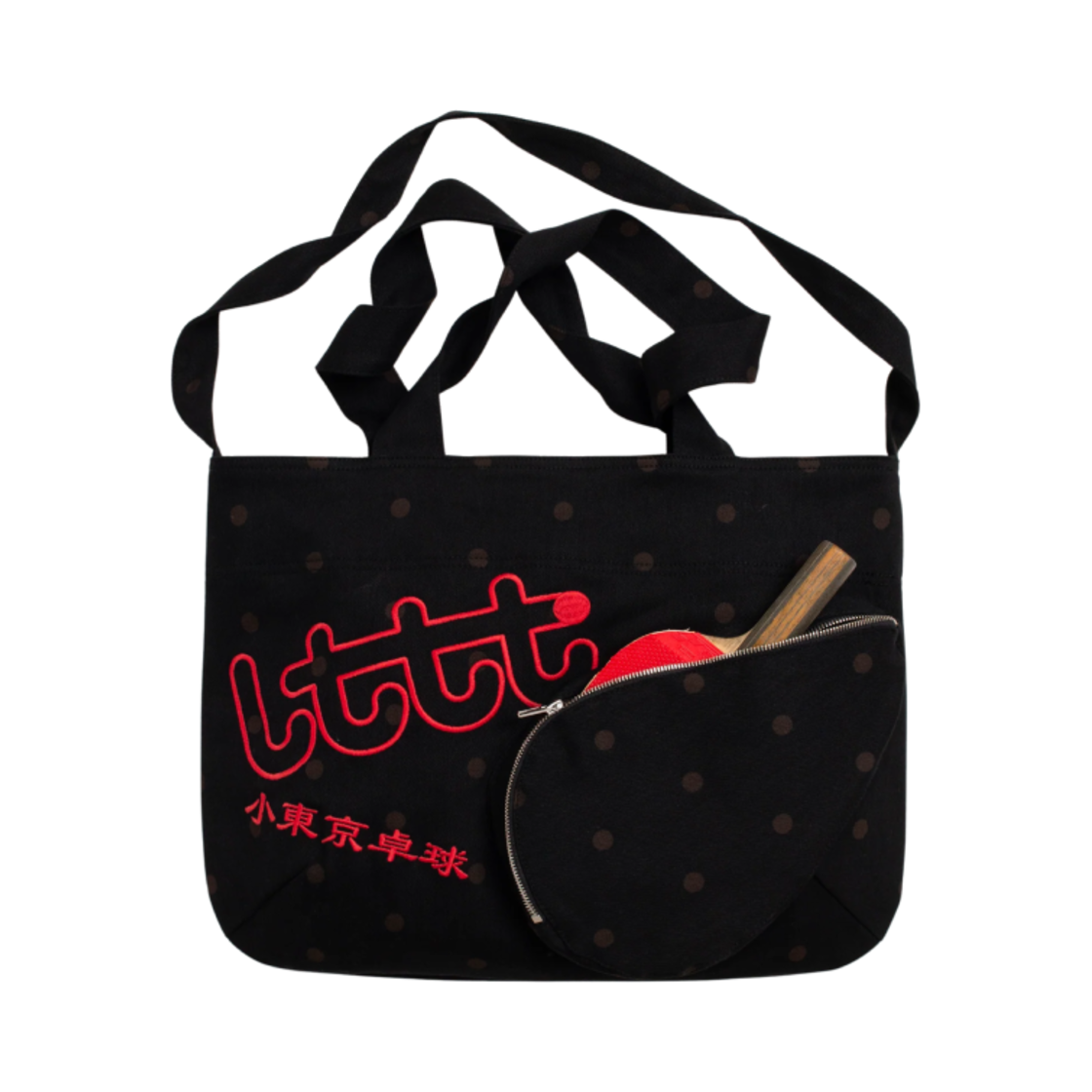 48355463725332 LTTT Pyo Bag Black