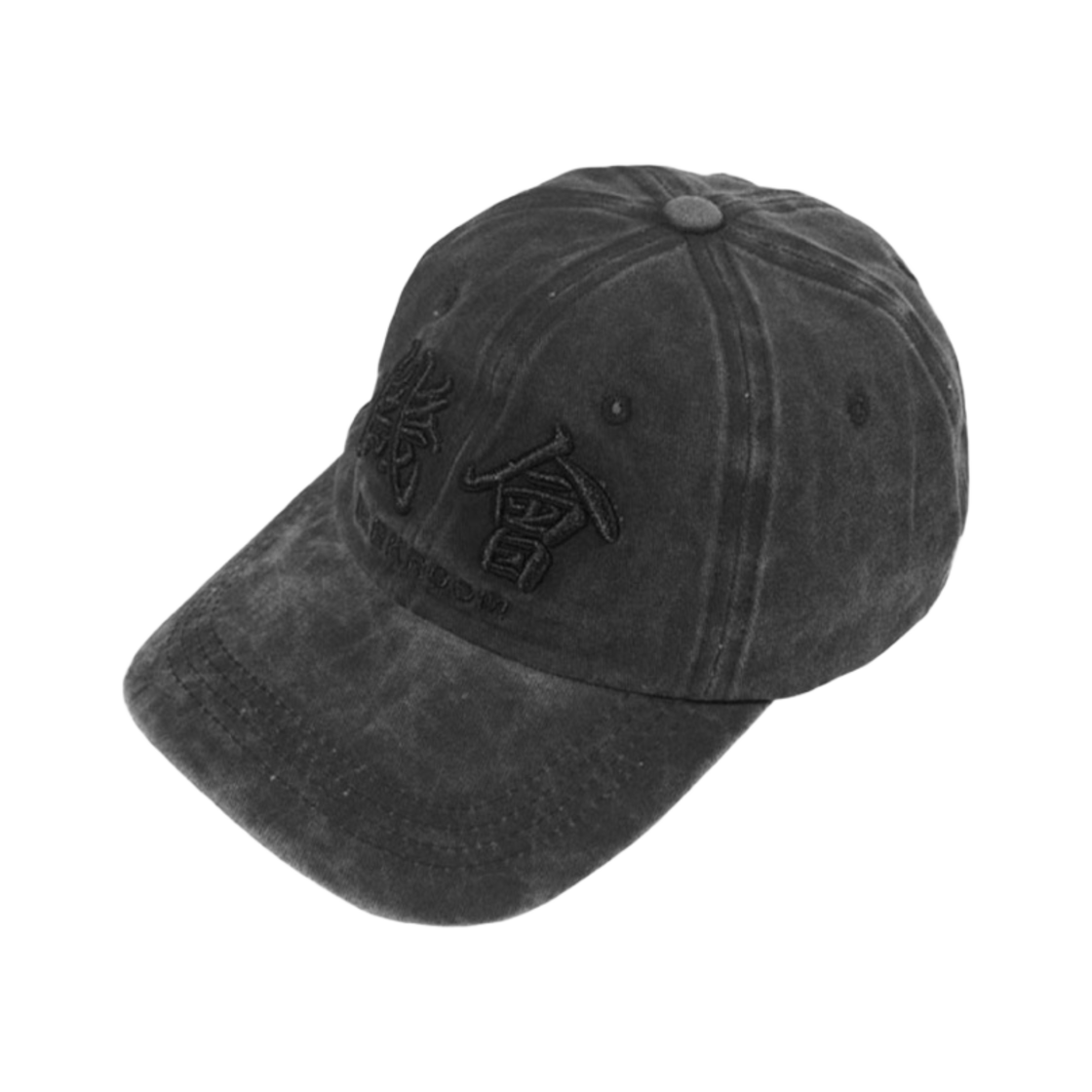 다크룸 스튜디오 x 찬스 클로딩 '기회' 볼캡 워시드 차콜(Darkr8m Studio x Chance Clothing 'Chance' Ball Cap Washed Charcoal)