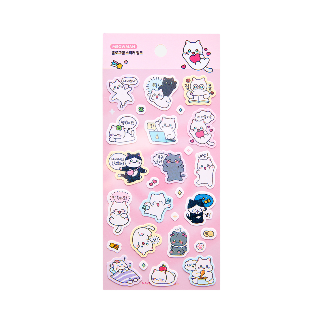 8809810187442 Meow Man Giyomi Hologram Sticker Pink