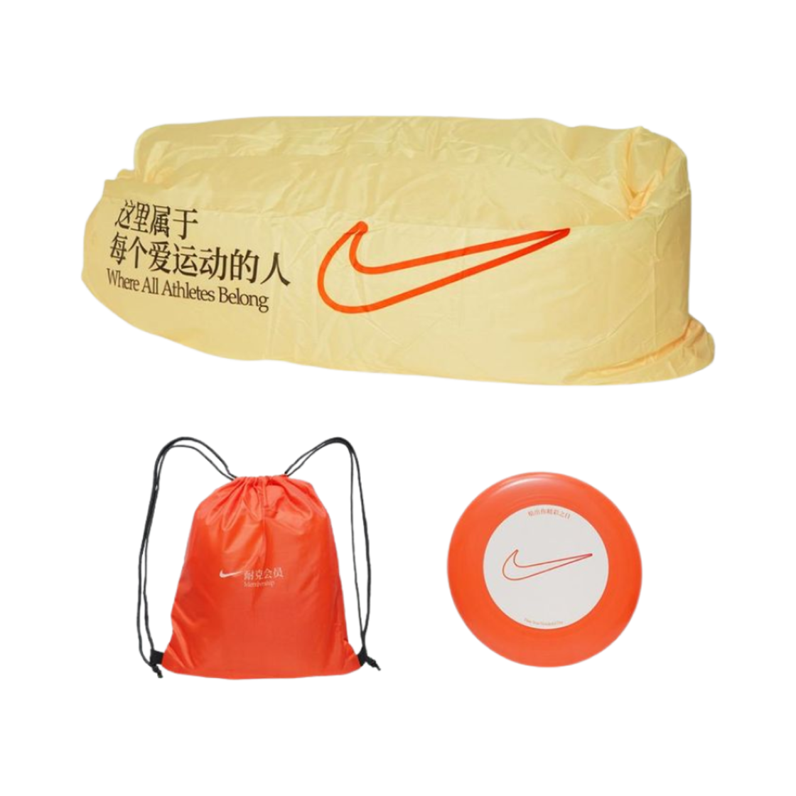 - Nike Picnic Set Orange