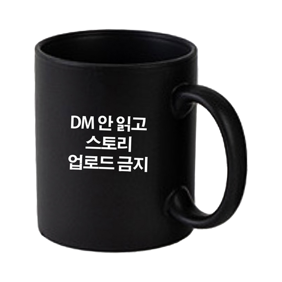 DM CUP Kims Fruits PLEASE CHECK MY DM Mug