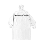 Yeezy x Gosha Rubchinskiy Tribune Herald RC-01 Jacket White