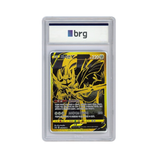 Pokemon Card Game Shiny Star V Full Art Zacian V 2020 UR