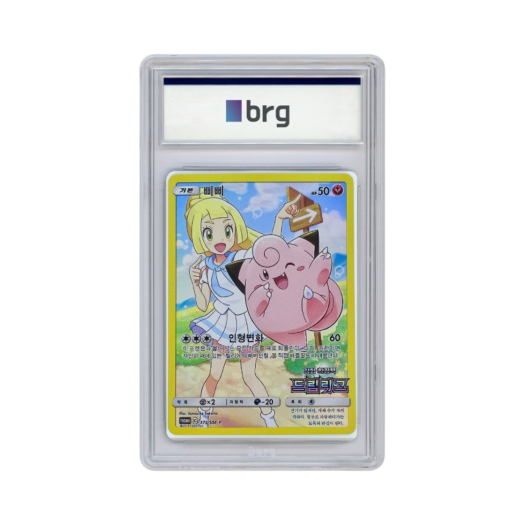 Pokemon Card Game Dream League Full Art Clefairy CHR 2019 SM-P