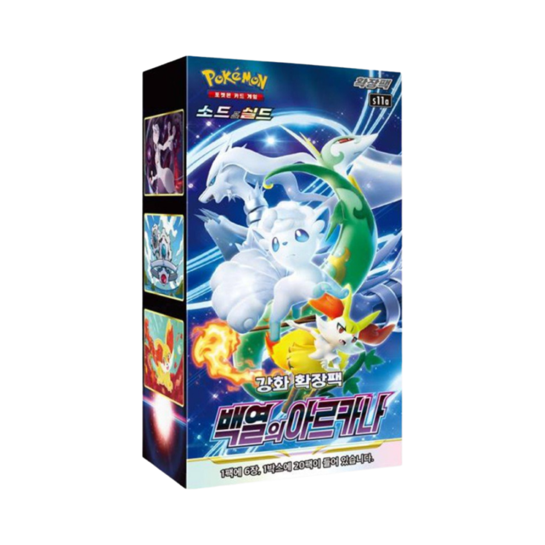 - Pokemon TCG Sword & Shield Enhanced Expansion Pack Incandescent Arcana Box (Pack of 20)