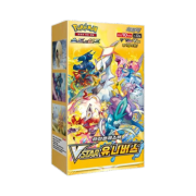 Pokemon TCG Sword & Shield High Class Pack Vstar Universe Box (Pack of 10)