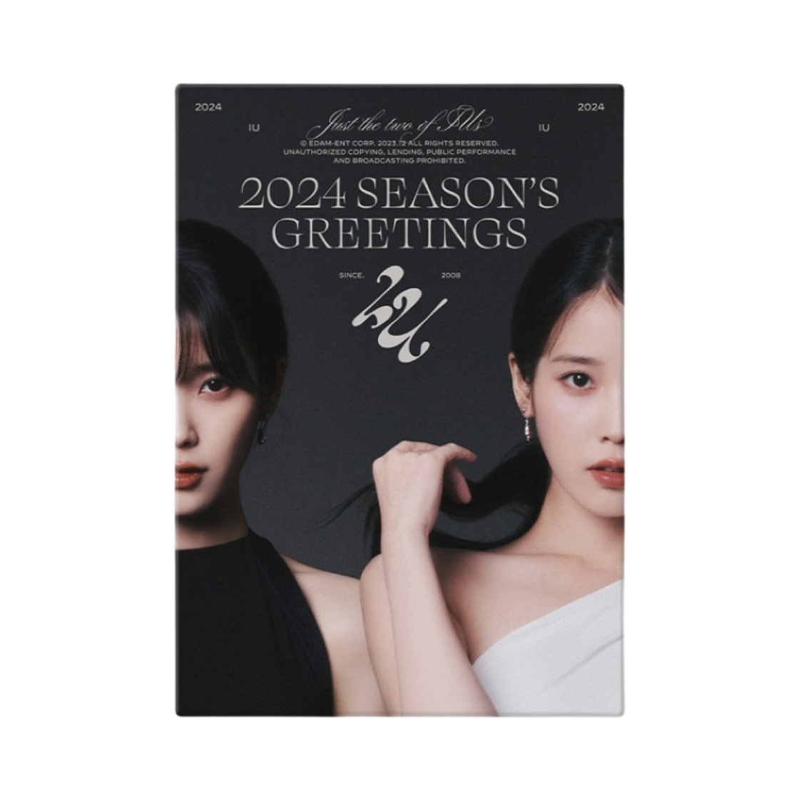 아이유 시즌 그리팅 2024(IU Season's Greetings 2024)