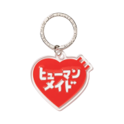 Human Made Keiko Sootome Heart Keyring Red