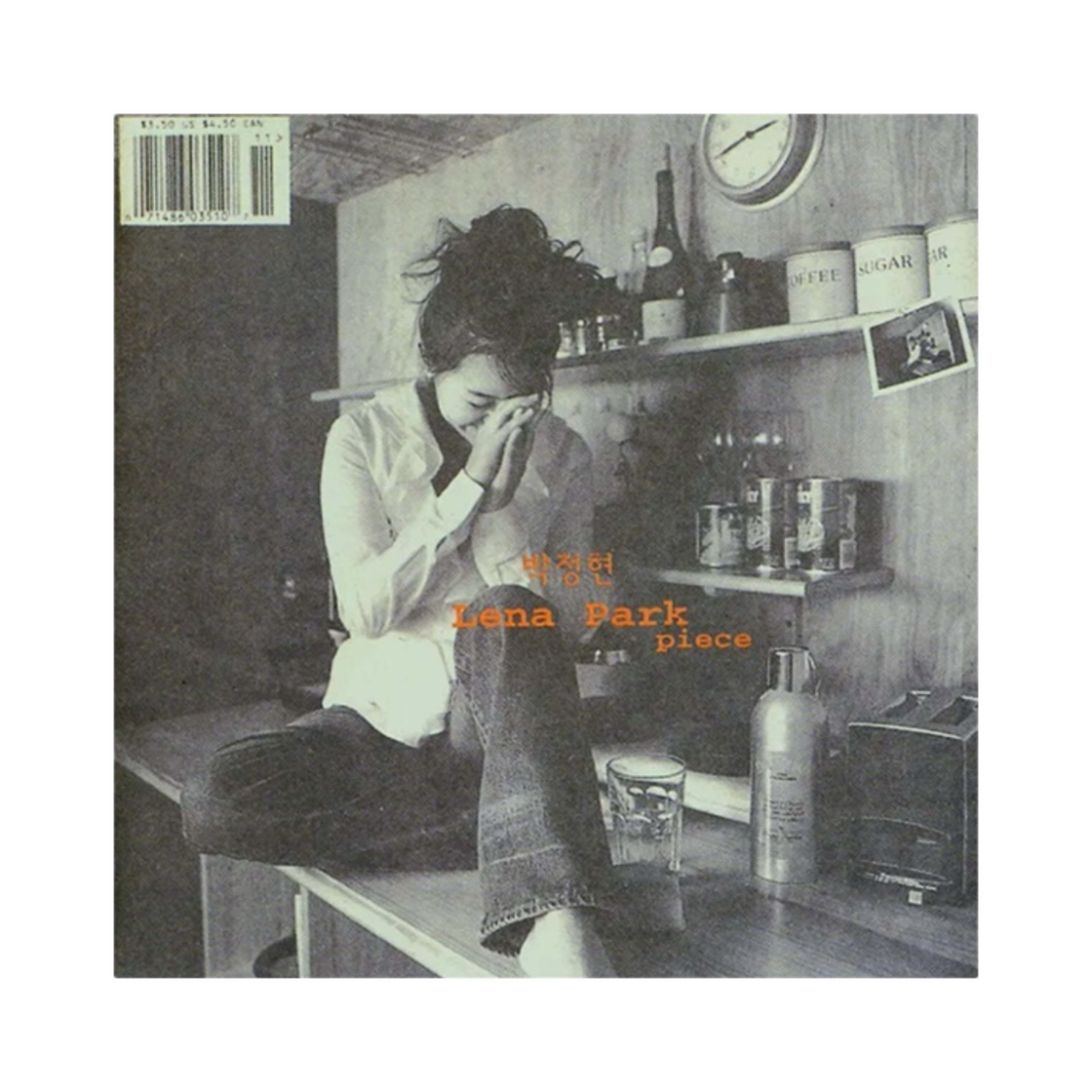 박정현 1집 피스 LP 클리어 레드(Park Jung Hyun 1st Album Piece LP Clear Red) - 1