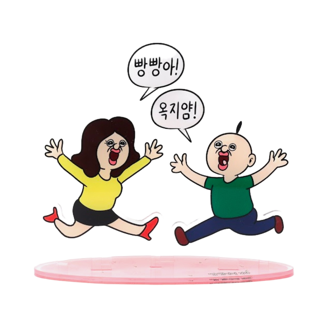 빵빵이 빵빵아 옥지얌 아크릴 스탠드(Bbangbbang Bbangbbanga Okjiyam Acrylic Stand) - 1
