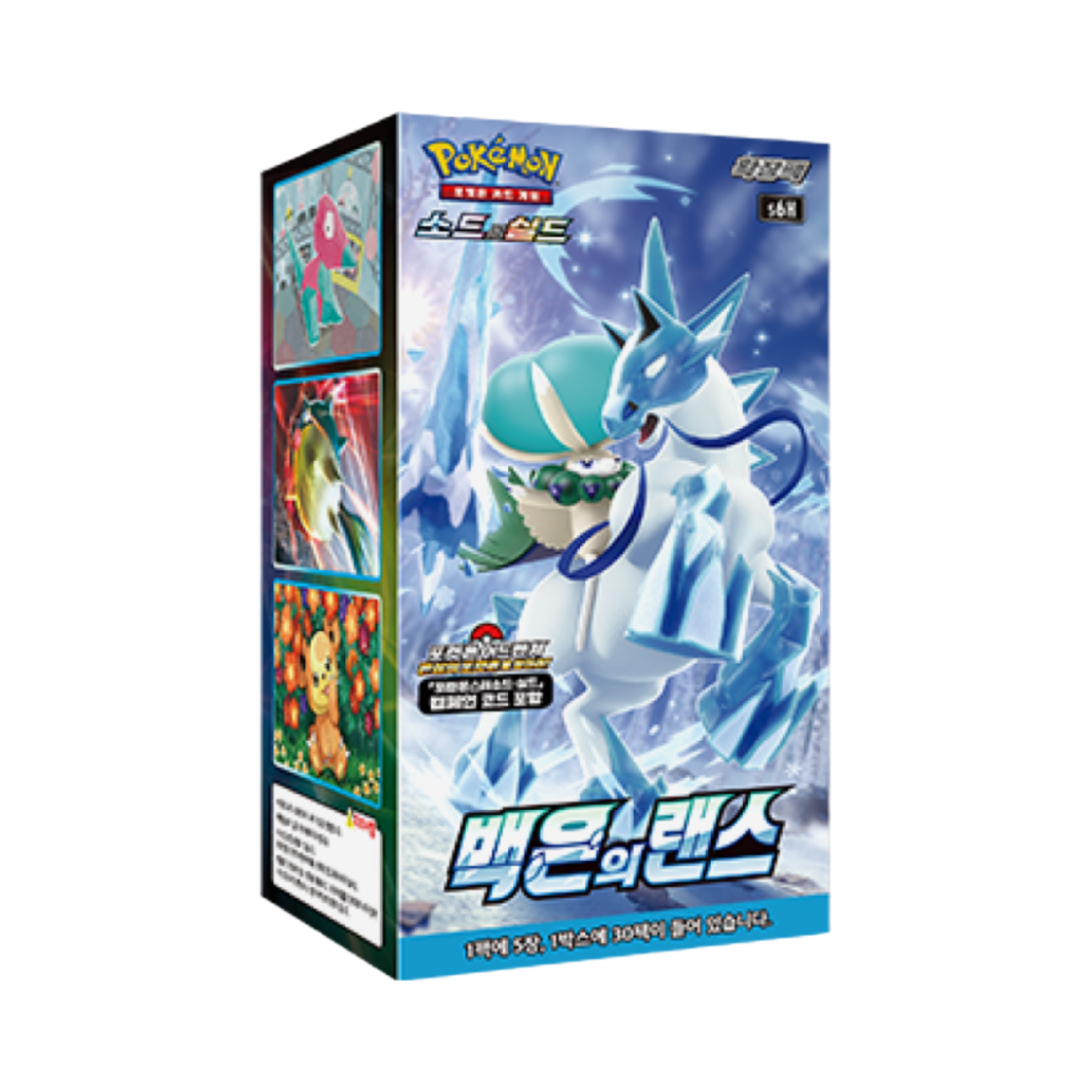 포켓몬 TCG 소드&실드 확장팩 브이맥스 백은의 랜스 박스 (30팩)(Pokemon TCG Sword & Shield Expansion Pack Silver Lance Box (Pack of 30))