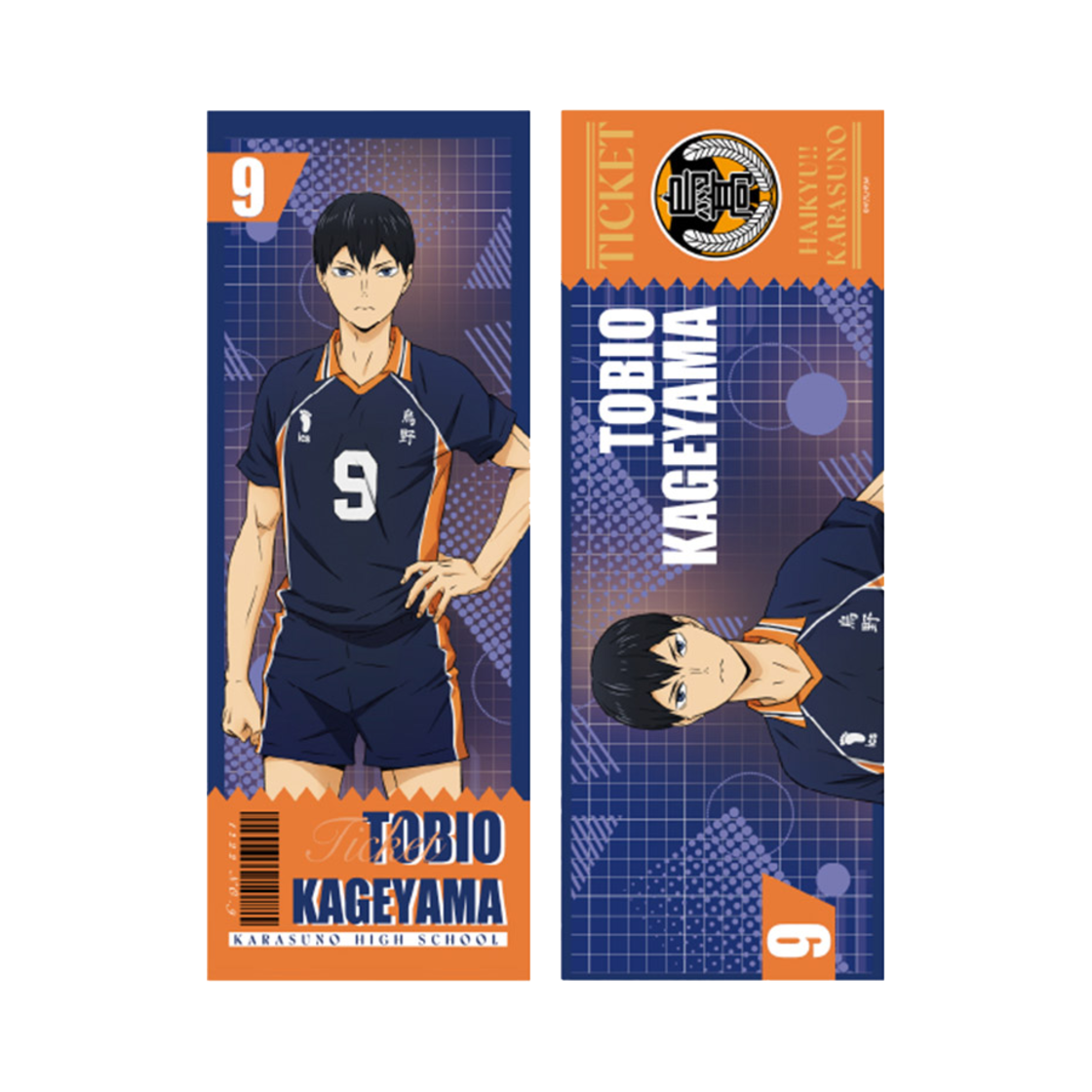 6977299620667 HAIKYU Laser Ticket Kageyama